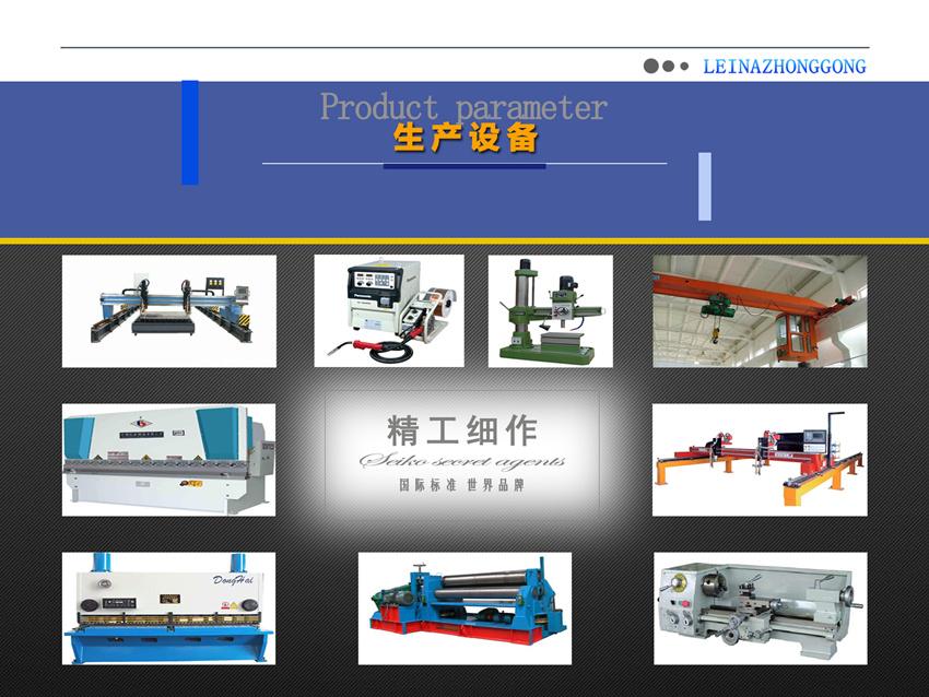 蓄電池電動平車車間生產(chǎn)設(shè)備