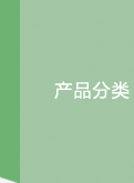 ԴC(j)е޹˾(zhun)I(y)a(chn)N(xio)ۣ]Տ(qing)FDYzC(j),]ߏ(qing)FDYzC(j),]POYzC(j),]FDYI(y)zzC(j),]FDYýzzC(j),]POYzC(j),]BCFzC(j)νzC(j),݁]zC(j)]zC(j)]zO(sh)]FDYһO(sh)䣬]zO(sh)]Տ(qing)FDY(lin)ϙC(j)]I(y)zzC(j)]zC(j)zO(sh)